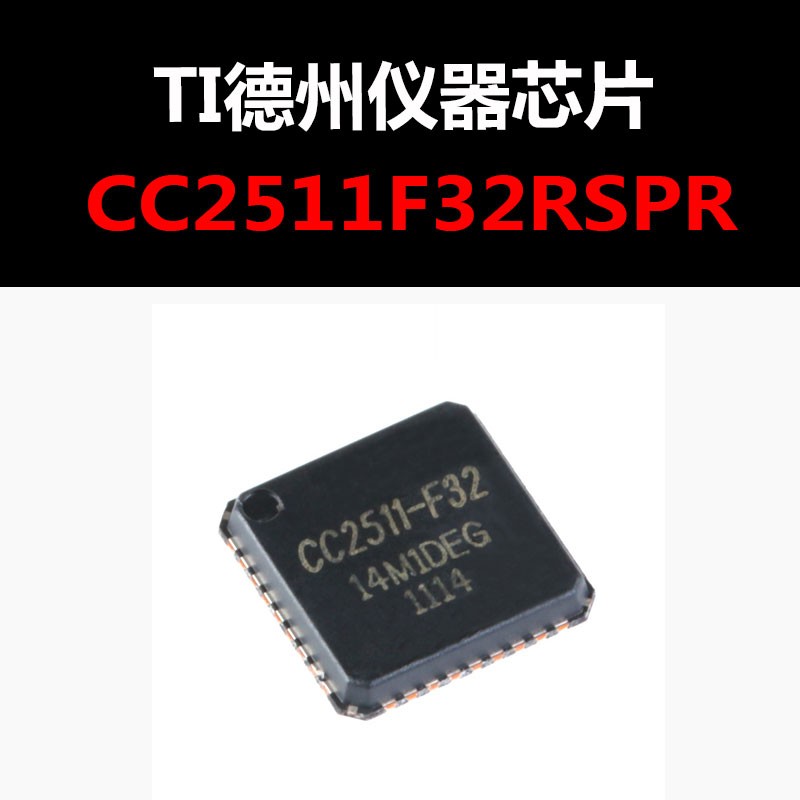 CC2511F32RSPR VFQFN-36 射频收发器 IC芯片 原装正品 量大可议CC2511F32RSPR VFQFN-36 射频收发器 IC芯片 原装正品 量大可议