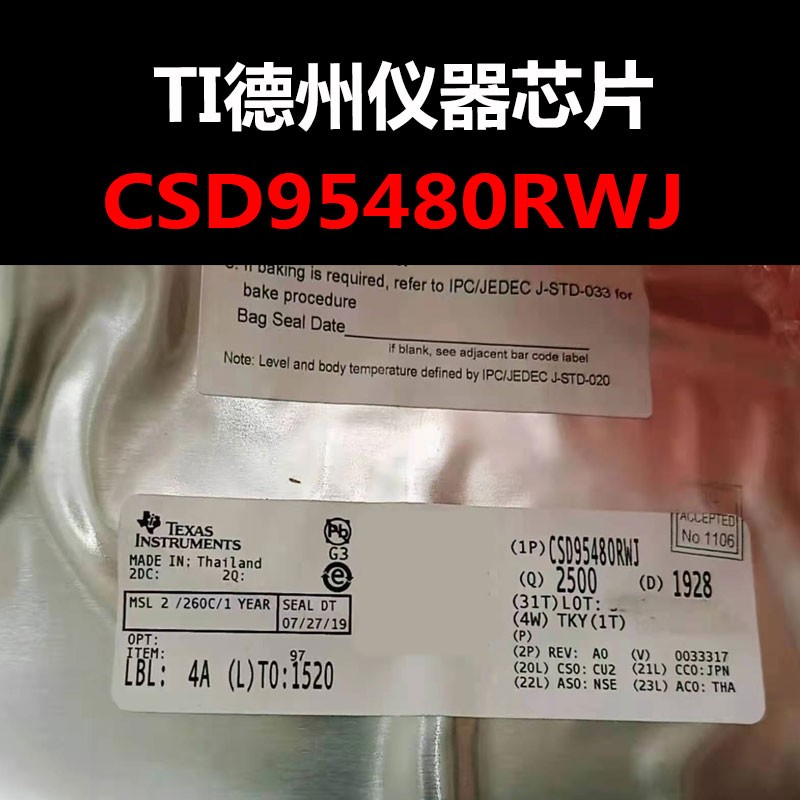 CSD95480RWJ VQFN-41 DC-DC电源芯片 原装正品 量大可议