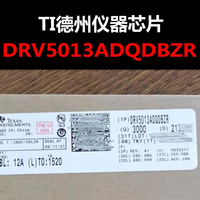 DRV5013ADQDBZR SOT-23-3 磁性传感器 原装正品 量大可议