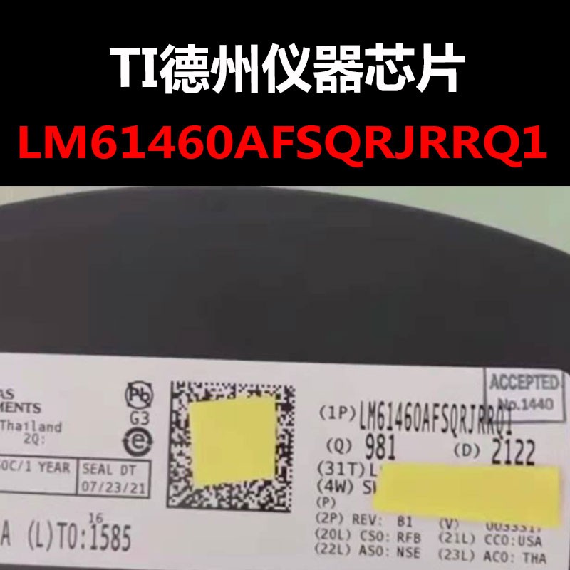 LM61460AFSQRJRRQ1 SSOP-14 DC-DC电源芯片 原装正品 量大可议