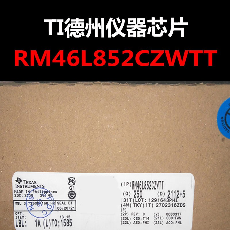 RM46L852CZWTT NFBGA-337 单片机MCU 原装正品 量大可议