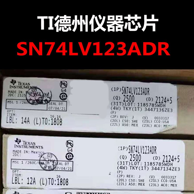 SN74LV123ADR SOIC-16 单稳态多谐振荡器 原装正品 量大可议