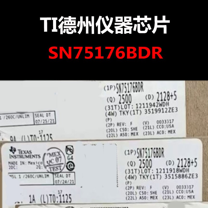 SN75176BDR 原装进口TI SN75176 SOP8 全新现货 量大价优