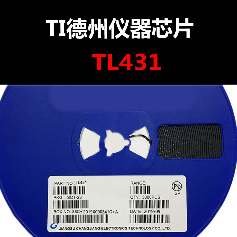 TL431 SOT23 稳压管 原装正品 量大可议