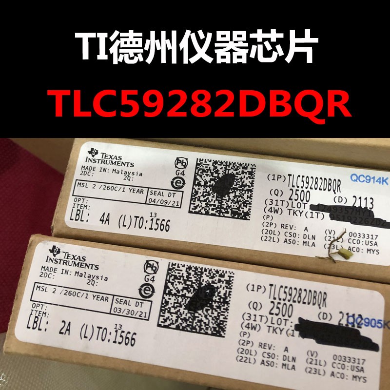 TLC59282DBQR SSOP-24 LED驱动 原装正品 量大可议