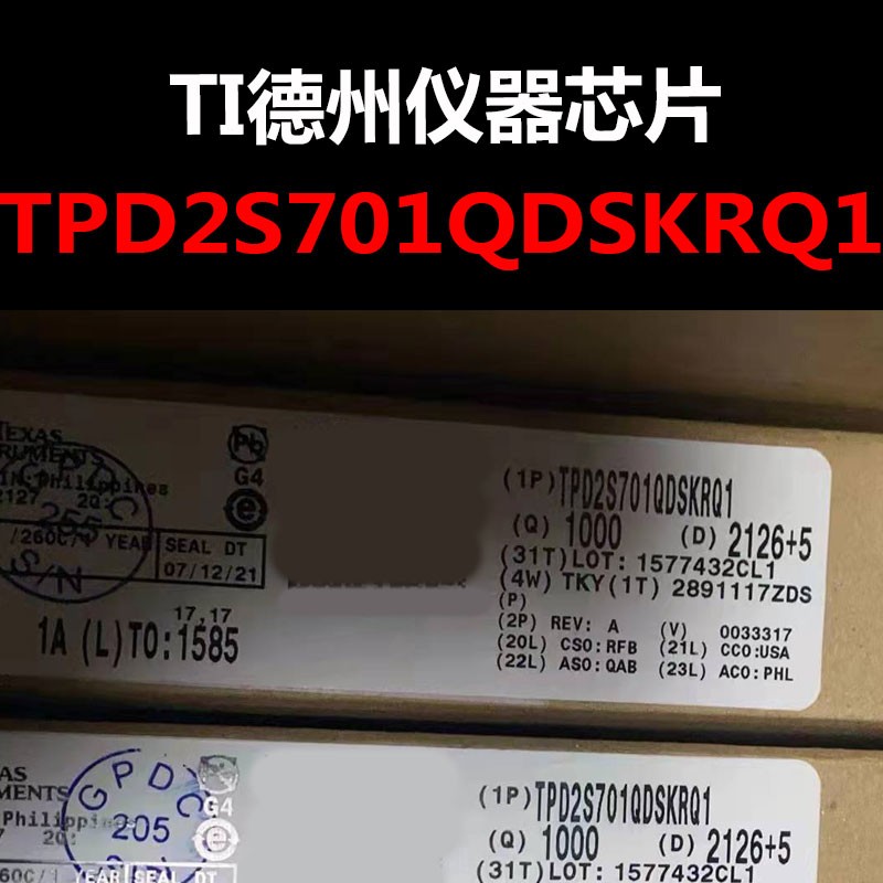 TPD2S701QDSKRQ1 SON-10 原装正品 量大可议