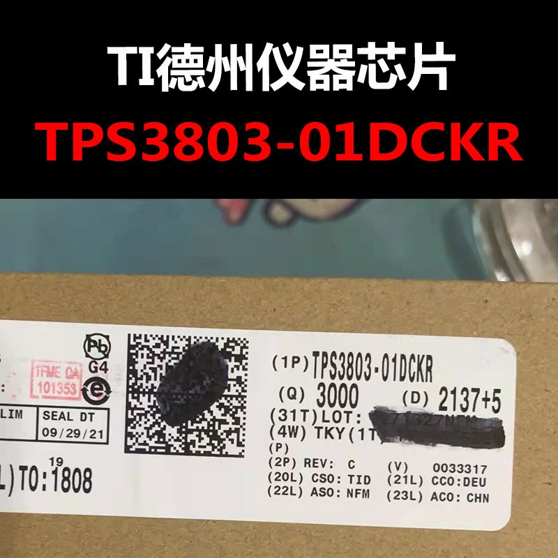 TPS3803-01DCKR SC-70-5 监控和复位芯片 原装正品 量大可议