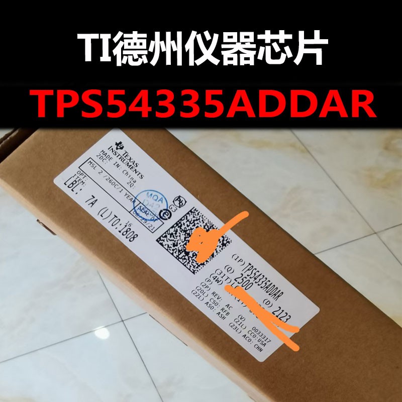 TPS54335ADDAR SOIC-8EP DC-DC电源 原装正品 量大可议