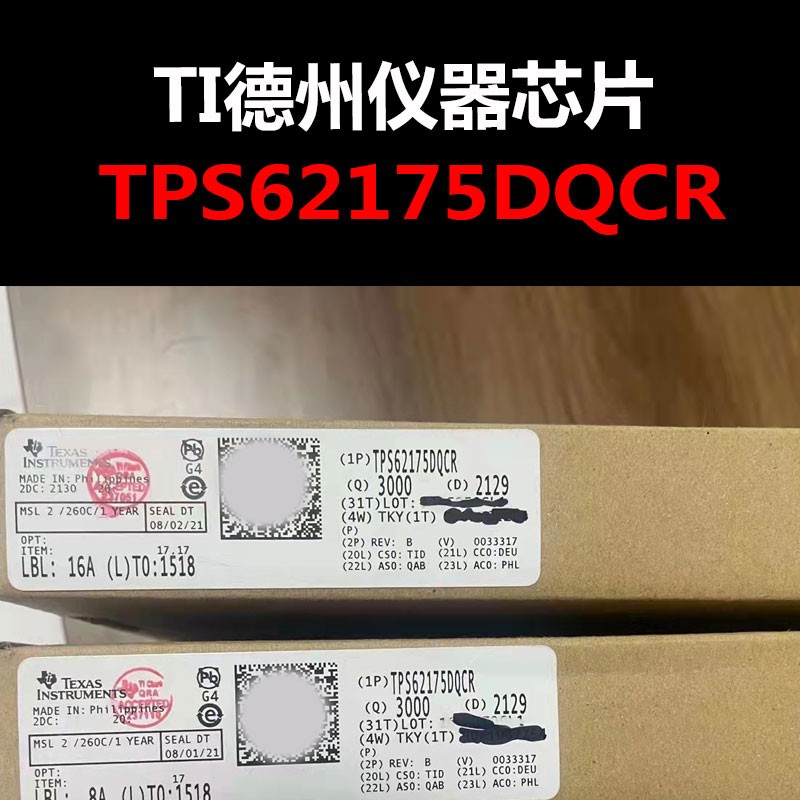 TPS62175DQCR WSON-10 DC-DC电源 原装正品 量大可议