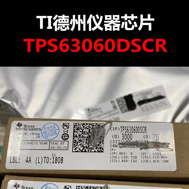 TPS63060DSCR SON-10 DC-DC电源 原装正品 量大可议