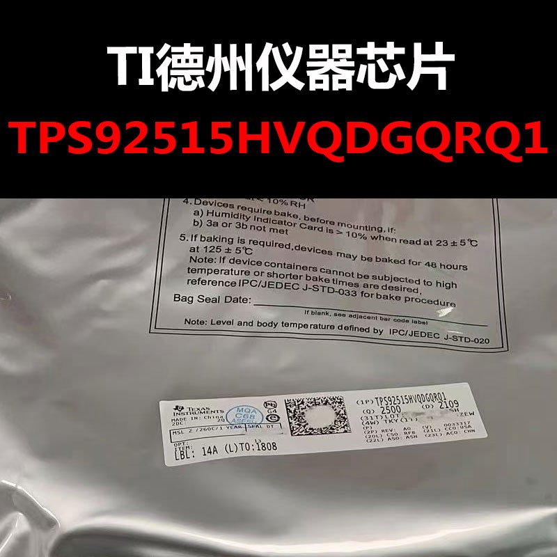 TPS92515HVQDGQRQ1 SOP-10EP LED 驱动 原装正品 量大可议