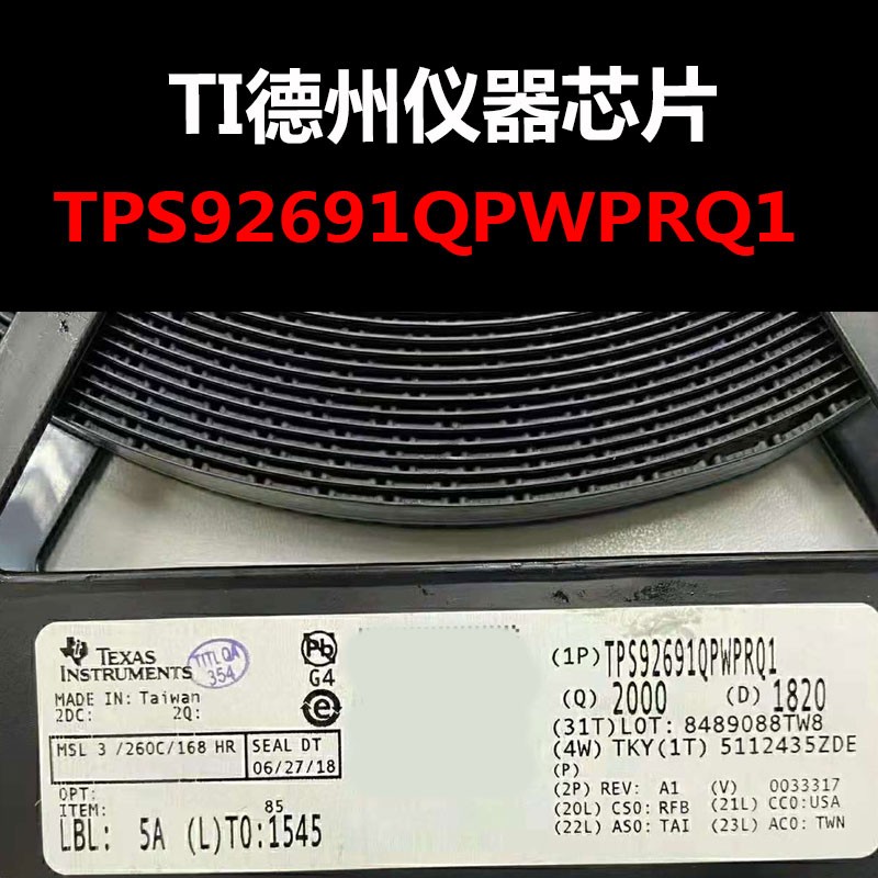 TPS92691QPWPRQ1 SSOP16 LED 驱动 原装正品 量大可议