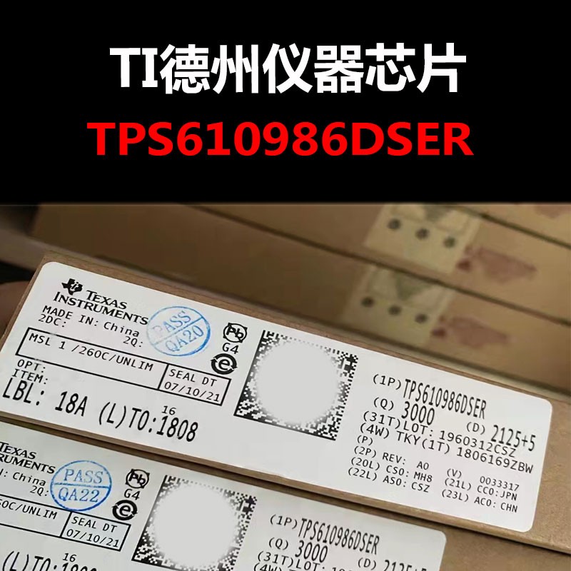 TPS610986DSER WSON-6 DC-DC电源芯片 原装正品 量大可议