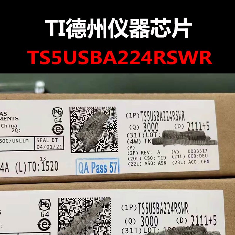 TS5USBA224RSWR UFQFN-10 USB芯片 原装正品 量大可议