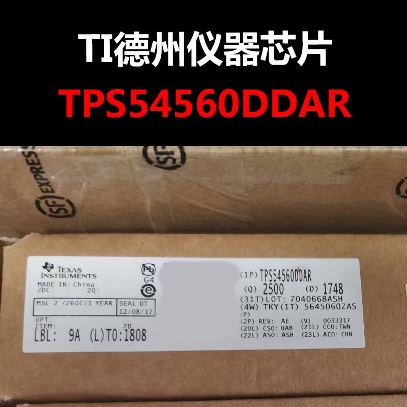 TPS54560DDAR SOIC-8 DC-DC电源芯片 原装正品 量大可议